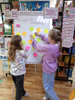 «Книга объединяет!»