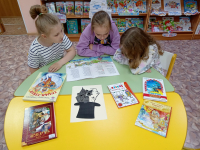 «Книга объединяет!»