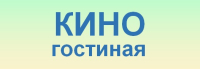 «Давайте жить дружно!»