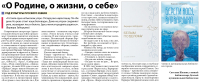 Библиообзоры