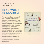 «Читаем лучшее»