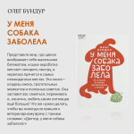 «Читаем лучшее»