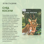 «Читаем лучшее»