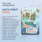 «Читаем лучшее»