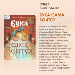 «Читаем лучшее»