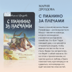 «Читаем лучшее»