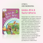 «Читаем лучшее»