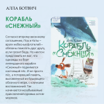 «Читаем лучшее»