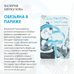«Читаем лучшее»