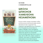 «Читаем лучшее»