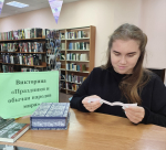 «Традиции без границ: мир коренных народов»