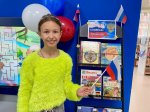 «Символ родной страны»