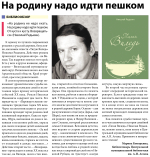 Библиообзоры