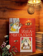 Мудрость и опыт в книгах Дениса Макурина: обзор новинок