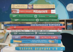«Вместе бабушки и внуки»