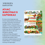 «Читаем лучшее»