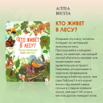 «Читаем лучшее»