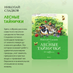 «Читаем лучшее»