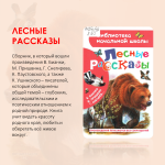 «Читаем лучшее»