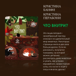 «Читаем лучшее»