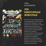«Читаем лучшее»